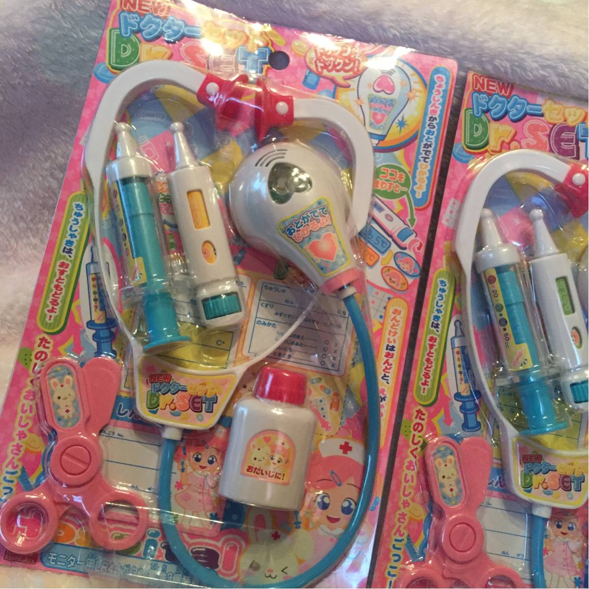 o. person san ...[NEWdokta- set {2 piece set }[ unopened storage goods ]{ present condition reality goods same etc. goods delivery } comfortably .. person san ...