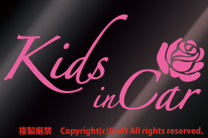 Kids in Car+バラrose/ステッカー(ライトピンク/キッズインカー15.5cm）薔薇//_画像1