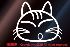 ねこ・猫/ステッカー(白/cat 9×7.5cm）屋外耐候素材//_画像1