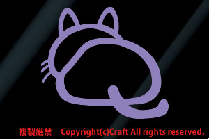 猫ステッカー/おしり,後ろ向き,ネコ,cat(ラベンダー薄めの紫8.5cm)屋外耐候素材//_画像1