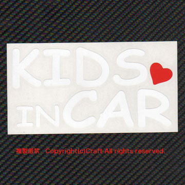 KIDS IN CAR Heart attaching / sticker ( white 15cm)cmc/ baby in car, Kids in car,Baby in Car//