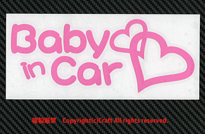 Baby in Carハート(ライトピンク/17.4cm)ステッカー/ベビーインカー//_画像2