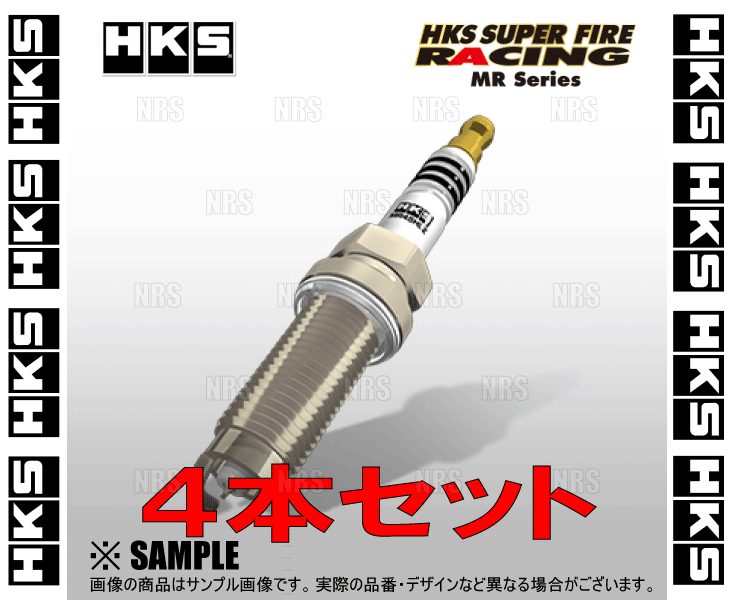 HKS エッチケーエス レーシングプラグMR (MR40XLZ/8番/4本) エスクード YEA1S K14C 17/4～ (50003-MR40XLZ-4S_画像1