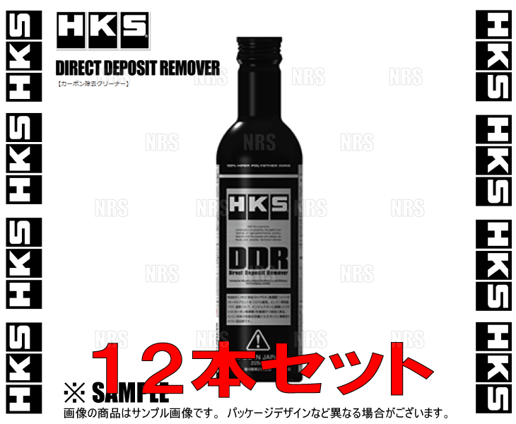HKS エッチケーエス DDR (225ml/12本セット) ガソリン 燃料 添加剤 カーボン除去クリーナー (52006-AK003-12S_画像2