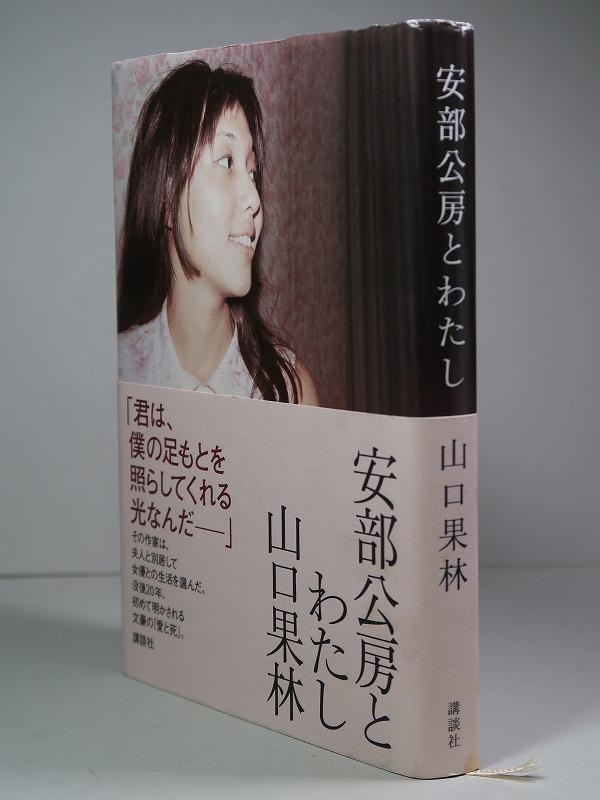 DVD Angel Healing 武井りか ☆日本アウトレットストア☆ 本・音楽