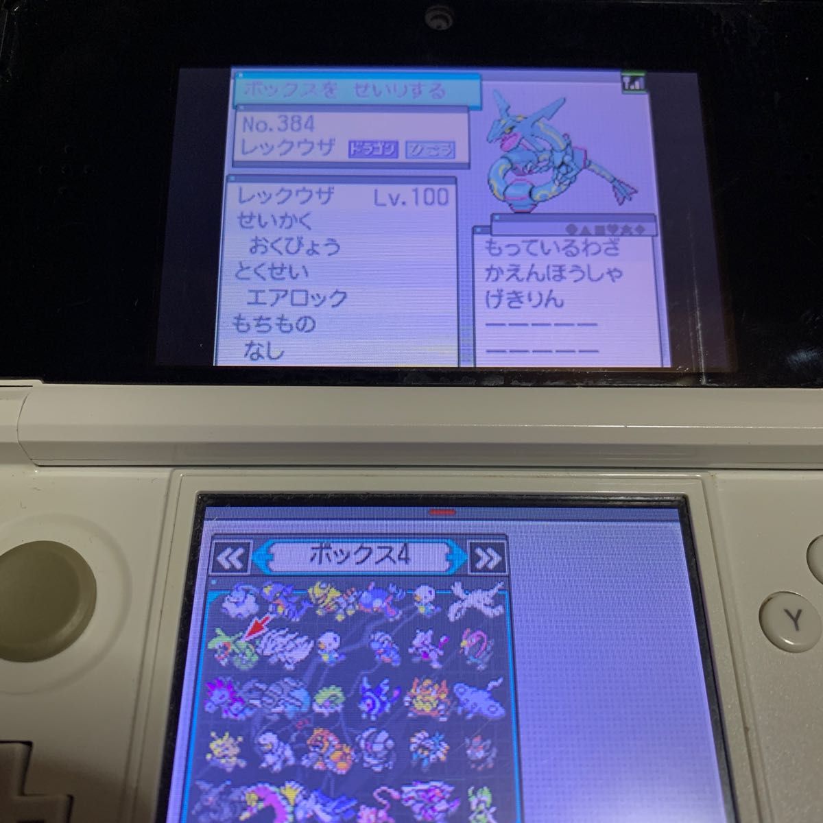 レアポケモン多数 DSソフト ポケモン ブラック ホワイト まとめ売り