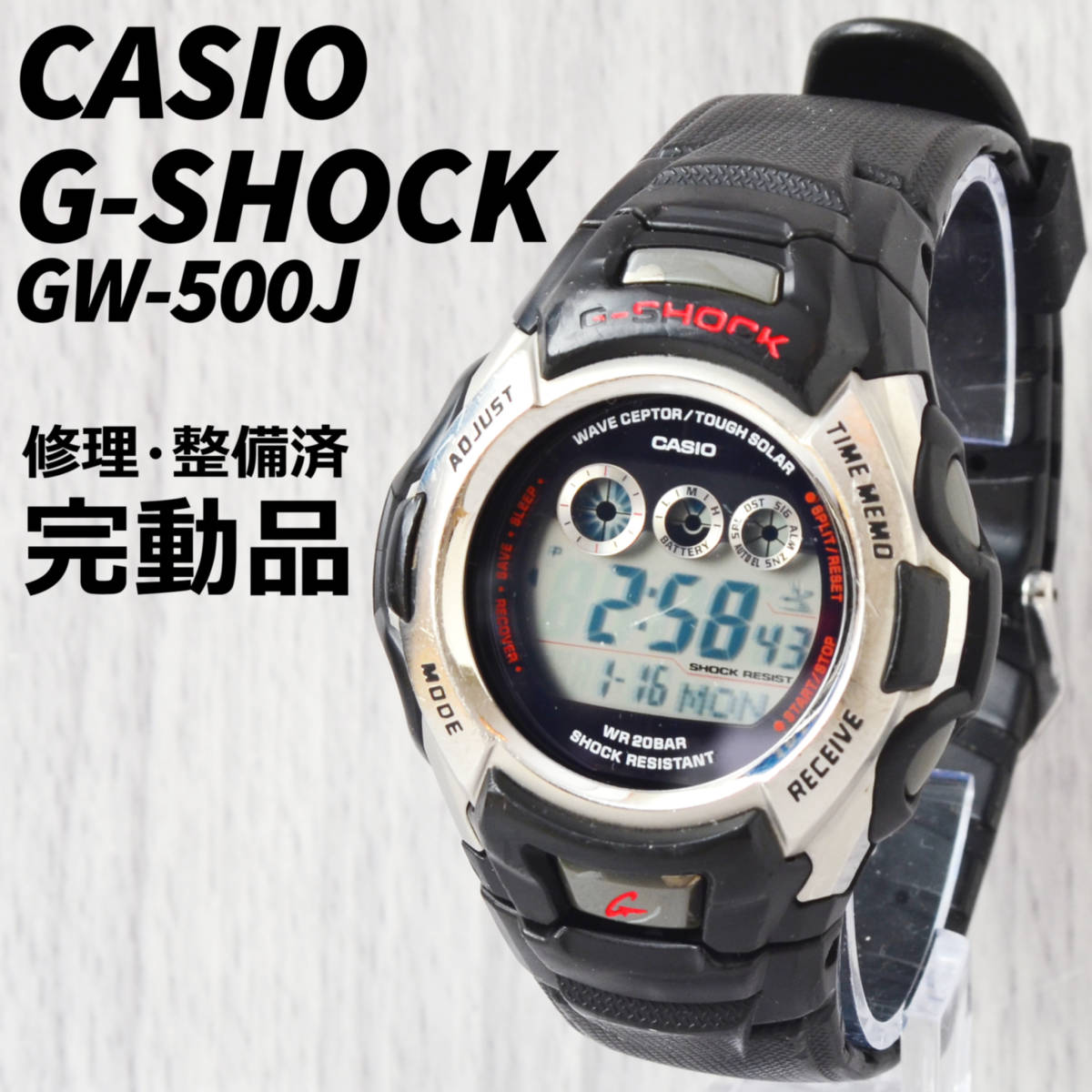 CASIO G-SHOCK GW-500J 電波ソーラー ジーショック 整備済