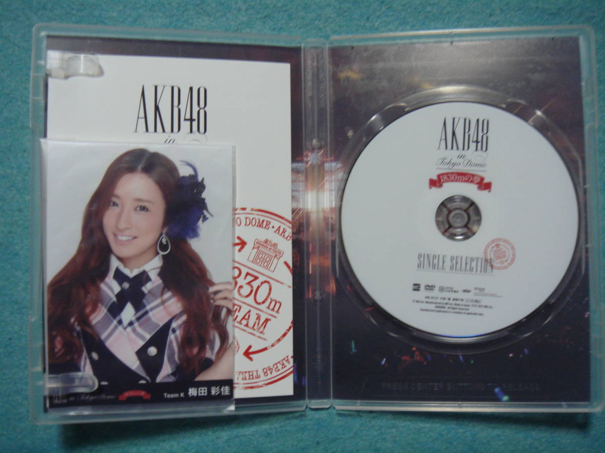 AKB48　BUNSHIN NO JUTSU TOUR　＆　DOMEコンサート 1830mの夢　SINGLE SELECTION 　DVD セット　_画像7