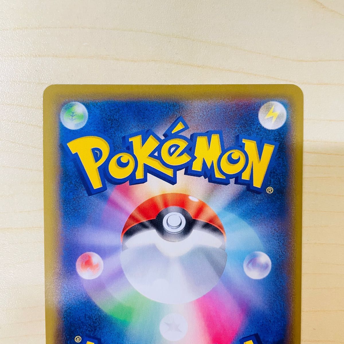 交換品 ポケモンカード ゲンガー Vmax SA スペシャルアート 新品 交換品 ポケモンカード ゲンガー Vmax SA スペシャルアート 新品