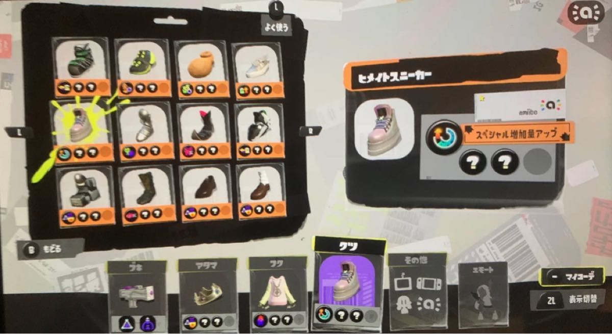 新品・未開封 amiibo ヒメ アミーボ ヒメ|Yahoo!フリマ(旧 新品・未開封 amiibo ヒメ アミーボ ヒメ|Yahoo!フリマ(旧