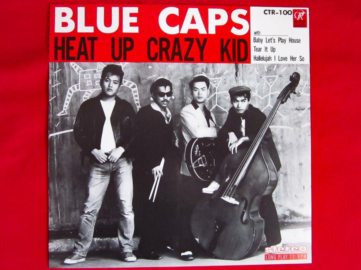  prompt decision [ beautiful goods ]* ultra rare 80 period that time thing record * BLUE CAPS blue cap s[HEAT UP CRAZY KID](1984 year ) Neo roka rockabilly 