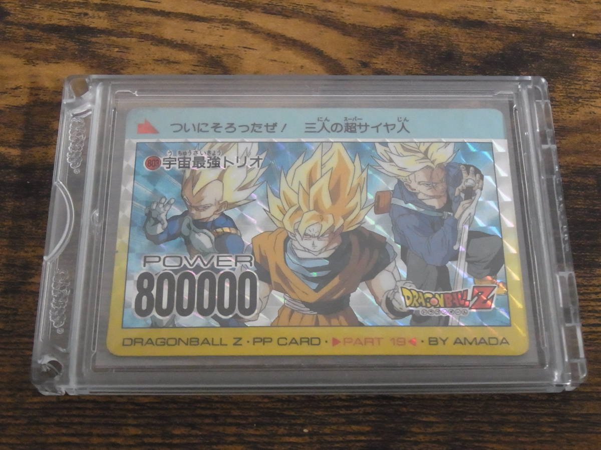 ドラゴンボール カードダス オリジナルレーザーカード ORIGINAL LASER CARD アマダ PP 等 プリズム レア まとめセット 孫悟空 ベジータ 他_画像4