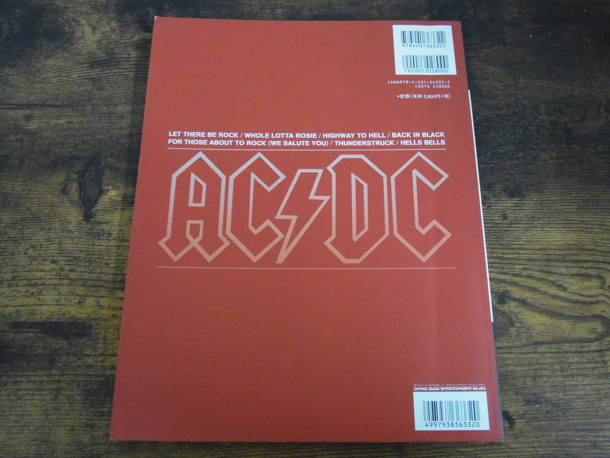 B2/バンドスコア 初版 AC/DC BEST ベスト リニューアル版 バック イン ブラック 地獄のハイウェイ 等 シンコーミュージック_画像5