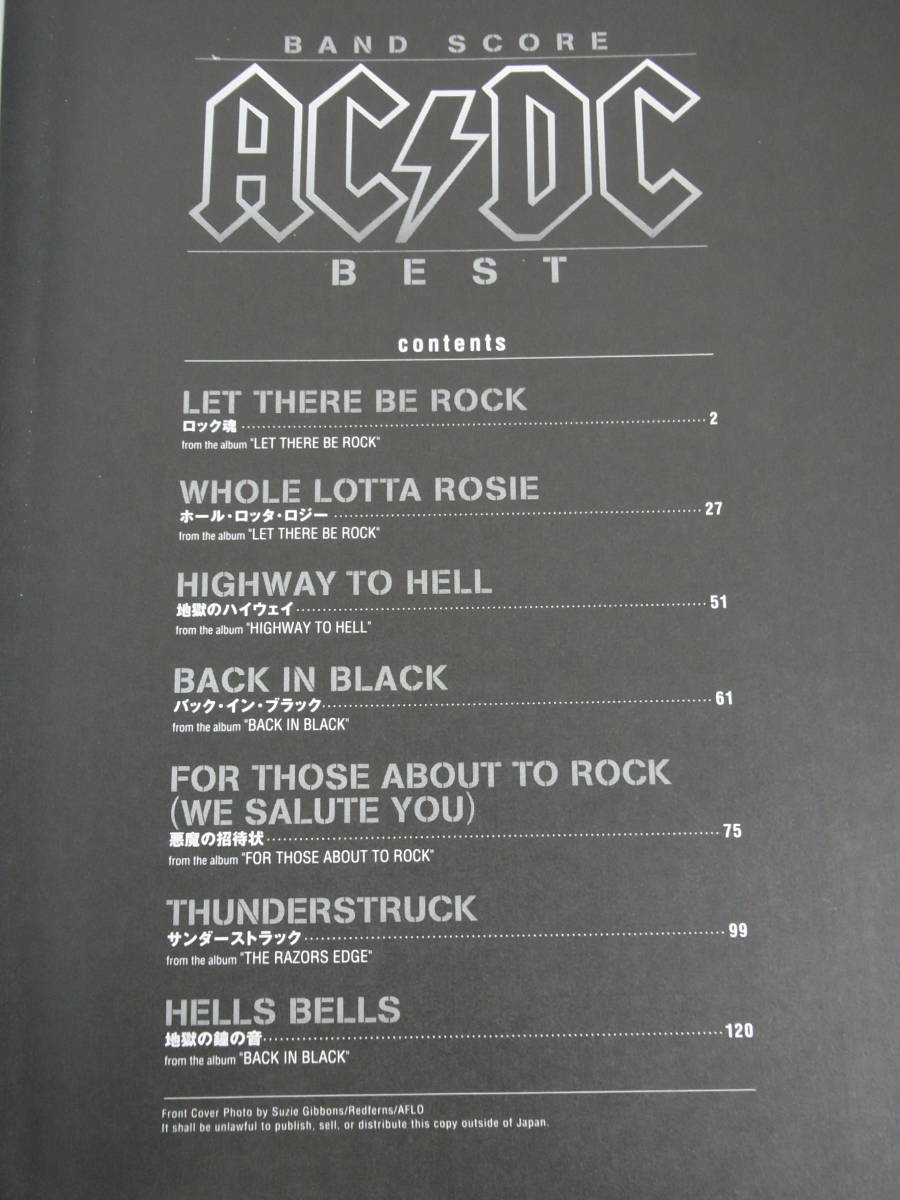B2/バンドスコア 初版 AC/DC BEST ベスト リニューアル版 バック イン ブラック 地獄のハイウェイ 等 シンコーミュージック_画像6