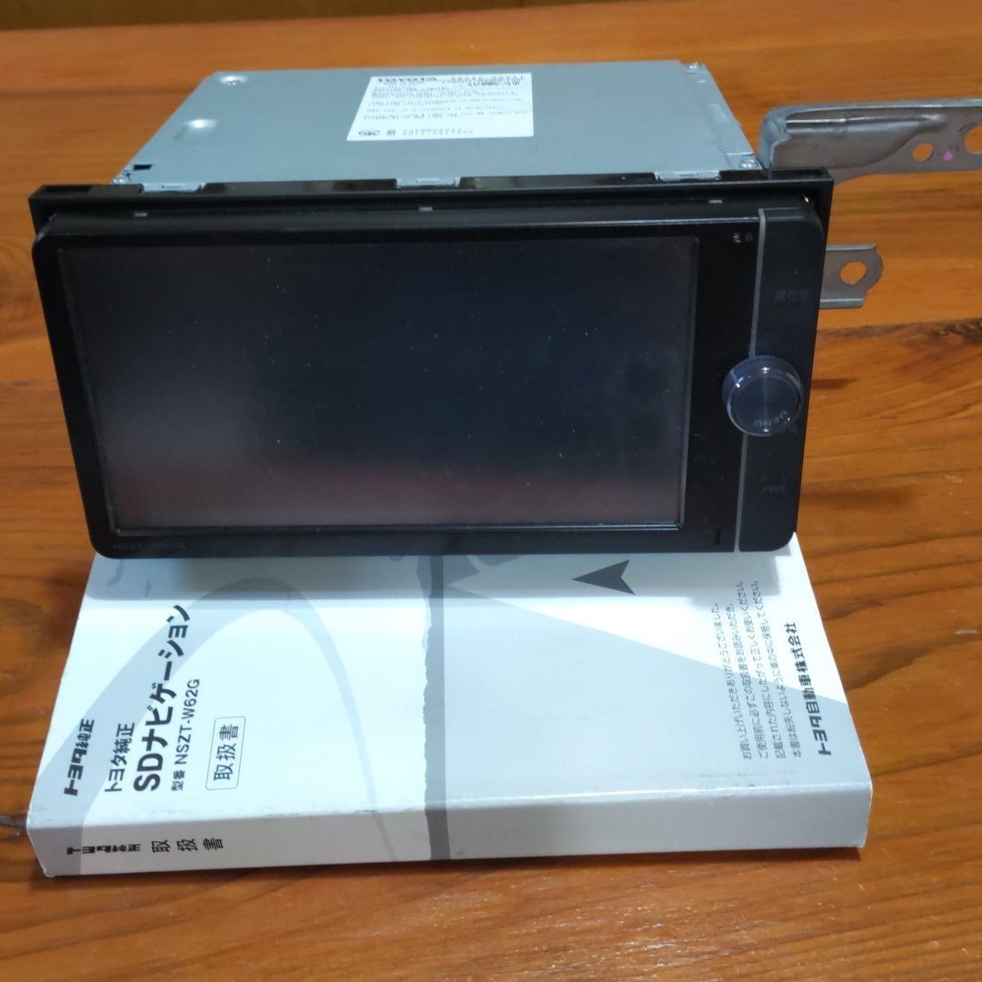 値下げ! トヨタ純正SDナビ - カーナビ、テレビ 値下げ! トヨタ純正SDナビ - カーナビ、テレビ