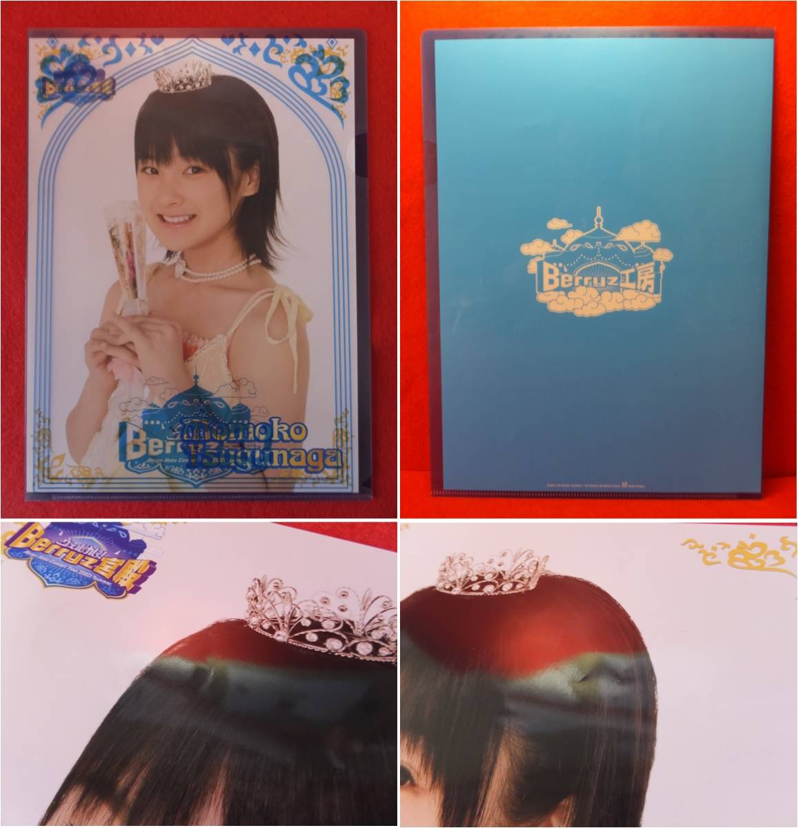 Hello! Project berryz atelier .. Momoko collection pin nap poster pin pohs 5 kind 9 pieces set used 
