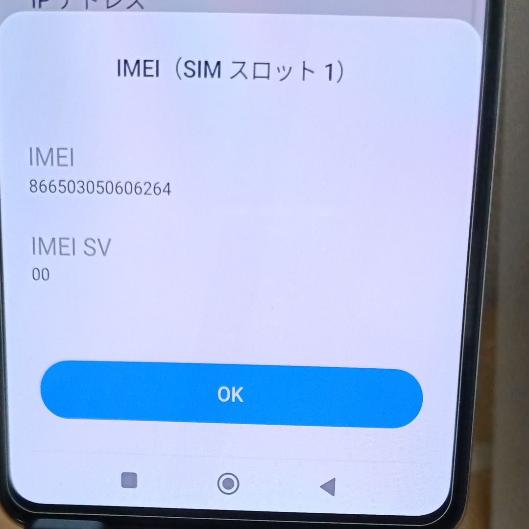 UR様 Xiaomi 11Tpro 日本版 SIMフリーモデル おまけ付き