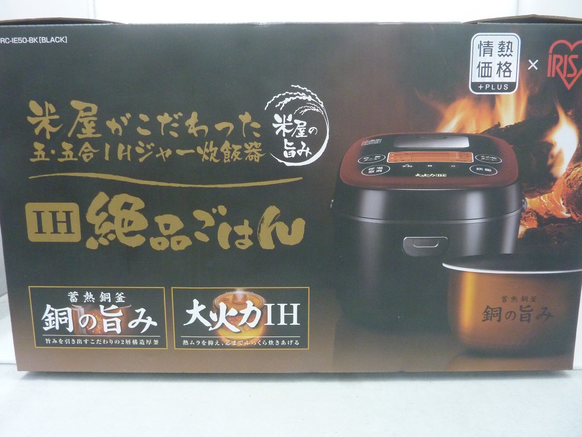 Yahoo!オークション - 【未使用品】アイリスオーヤマ IH炊飯器 Yahoo!オークション - 【未使用品】アイリスオーヤマ IH炊飯器