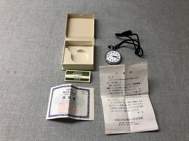公式クーポン セイコー鉄道時計 山陽新幹線博多開業10周年記念 www