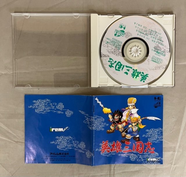 【中古品】PCエンジン 英雄三国志 (管理番号：062199)の画像3