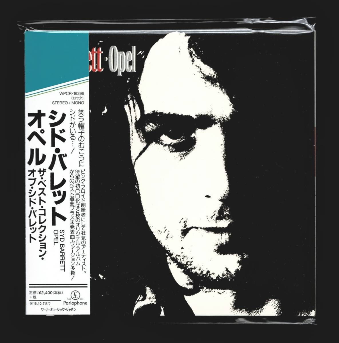 【WPCR-16396/紙ジャケ/SHM-CD/帯付】オペル　ザ・ベスト・コレクション・オブ・シド・バレット　ピンク・フロイド　Syd Barrett/Opel_画像1