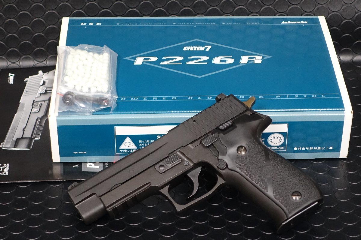 KSC SIG P226 HOGUE ラバーグリップ付 HW システム7 ガスブローバック