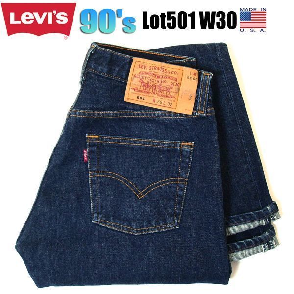 90's USA製★Levis リーバイス★Lot501 W30 濃紺 デニム 15545_画像1