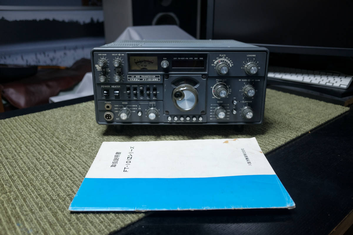ヤエスHF.SSB無線機 FTー101ZSD 在庫有り・即納 - aguapreta.pe.gov.br