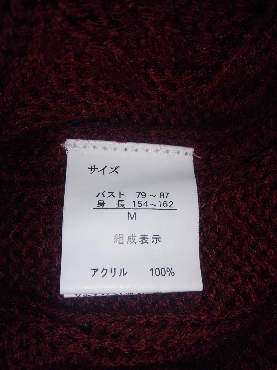 2点セット　長袖　ニット　セーター　プルオーバー　トップス　まとめ売り