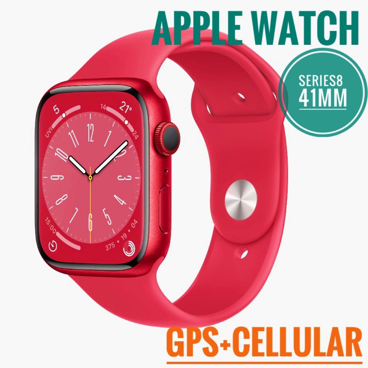 格安SALEスタート！ Apple Watch SE Watch Series Apple 8-41mm 第2