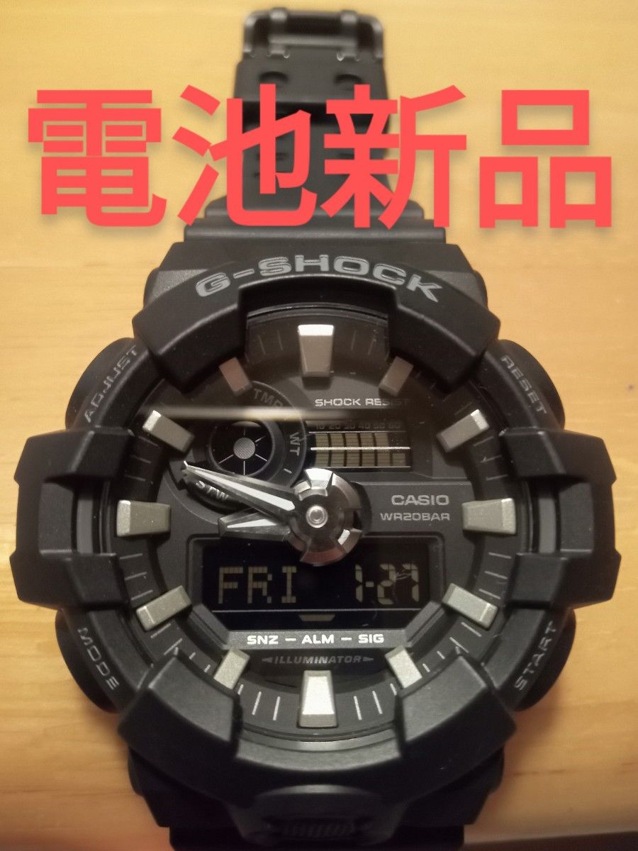 G-SHOCK 電池新品 GA-700 ジーショック ブラック カシオ