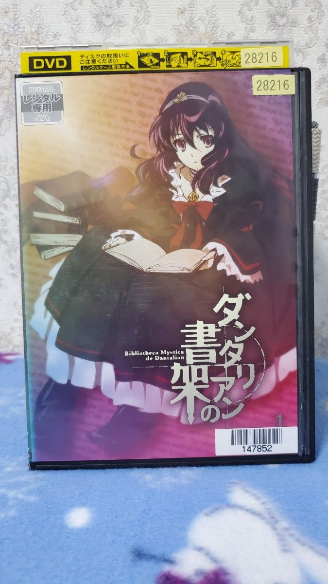 レンタル落ちDVD　ダンタリアンの書架　1~6巻　 全巻セット