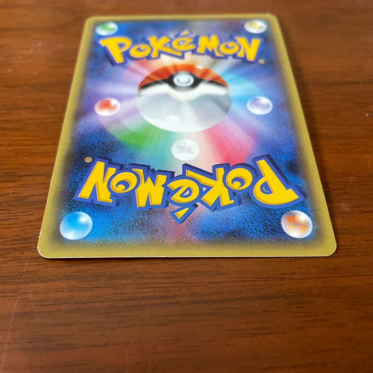 ポケモンカード キングドラEX ドラゴンタイプ たねポケモン ポケモンカード キングドラEX ドラゴンタイプ たねポケモン