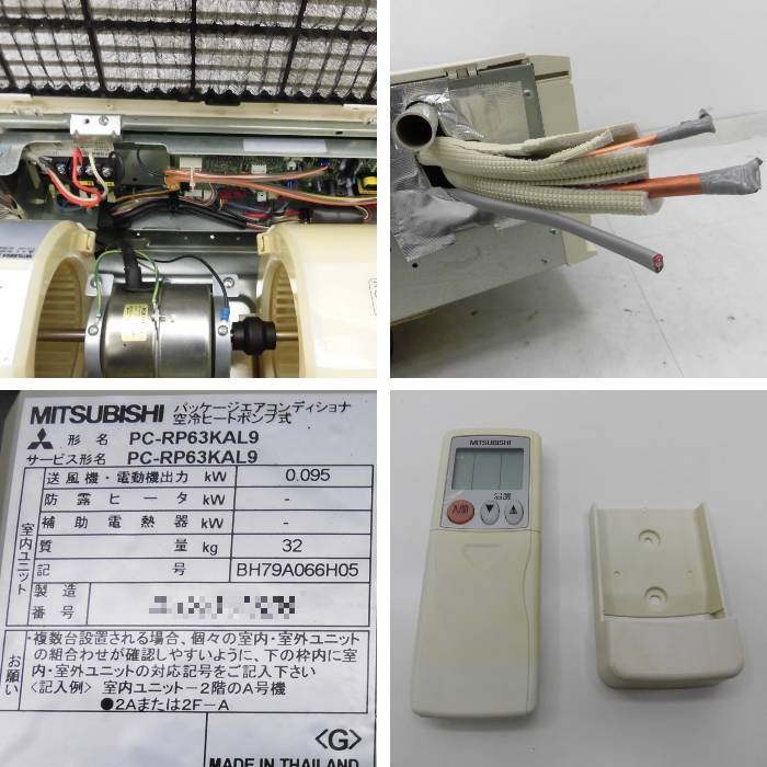 引取限定】天吊エアコン PUZ-ERP63SKA7 PC-RP63KAL9 三菱 2014年 引取限定】天吊エアコン PUZ-ERP63SKA7 PC-RP63KAL9 三菱 2014年