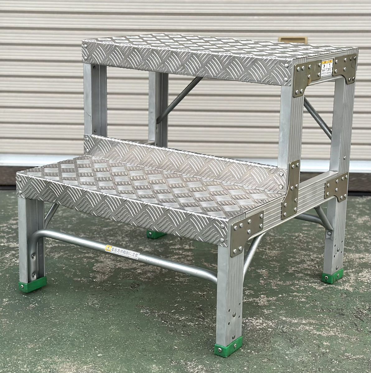 ナカオ 作業用踏台 G型 G-093 0.9m Gシリーズ 踏み台 ナカオ 作業用踏台 G型 G-093 0.9m Gシリーズ 踏み台