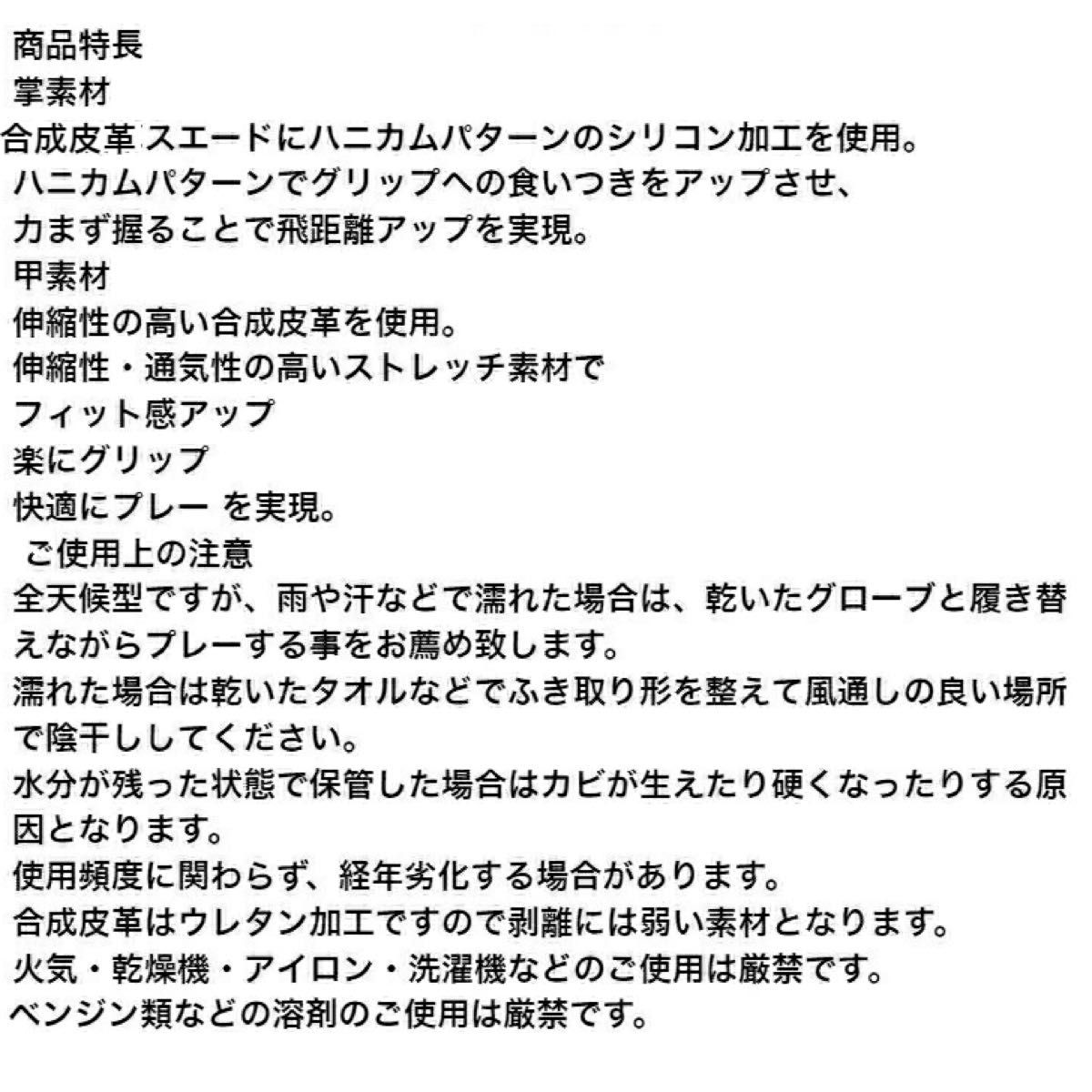 メンズBK合成皮革シリコン加工　ゴルフグローブ4色 左手着用から1枚をお選び下さい シリコンゴルフグローブ 左手着用 グローブ