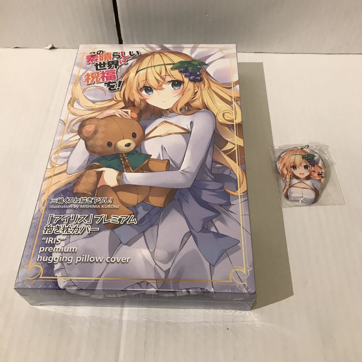 らしい】 【新品未開封】この素晴らしい世界に祝福を! 三嶋くろね