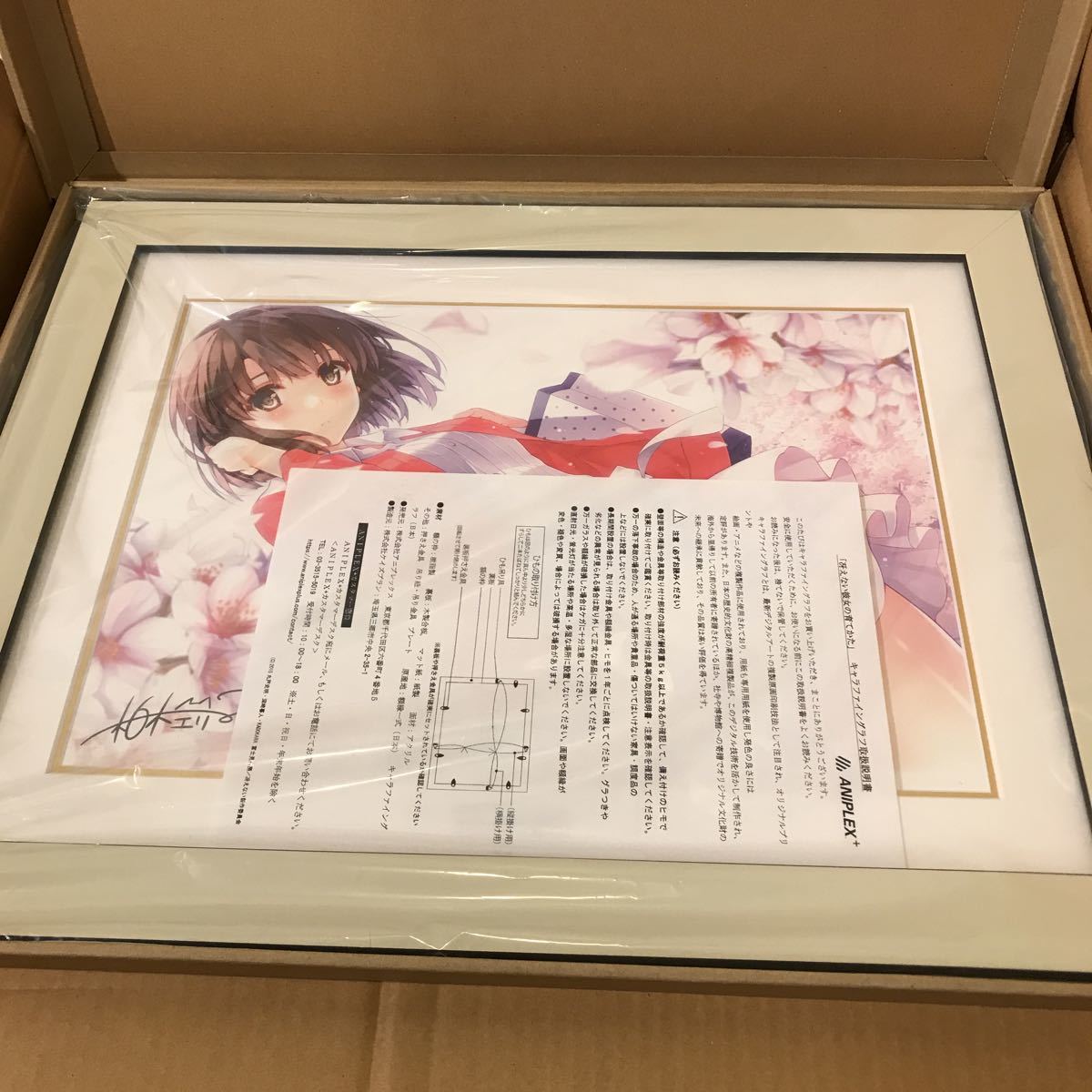 冴えない彼女の育てかた♭ 柏木エリ描きおろし 「キャラファイングラフ