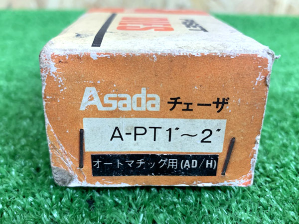 【未使用品】アサダ/Asada　管用テーパーねじ用チェーザ　89133？（A-PT1"～2"）　d829_画像2