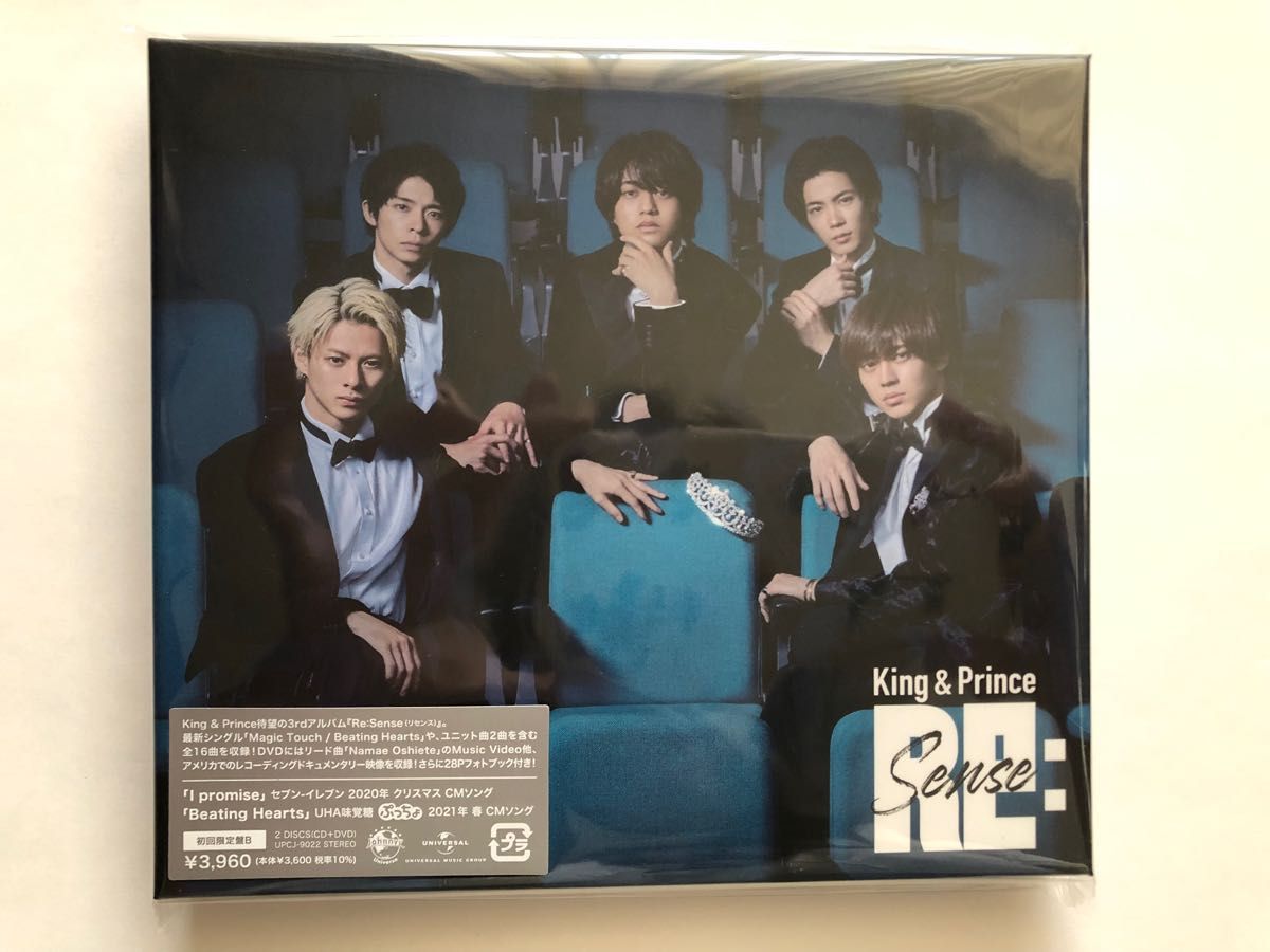 King & Prince Re Sense キンプリ アルバム リセンス CD＋DVD Yahoo