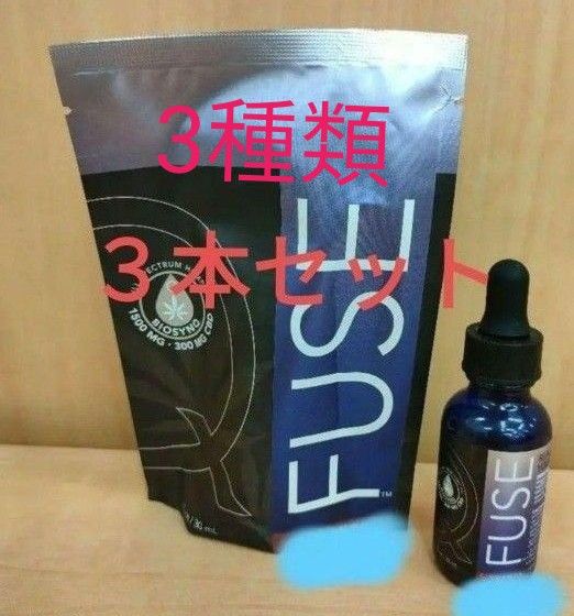 Qサイエンス CBD FUSE ３本セット-