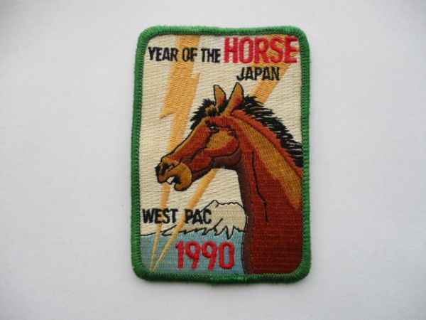 【送料無料】90s アメリカ海軍WESTPAC 1990パッチYEAR OF THE HORSE JAPANワッペン/馬patch富士山ネイビーNAVY米海軍USN米軍US干支 M60_画像1