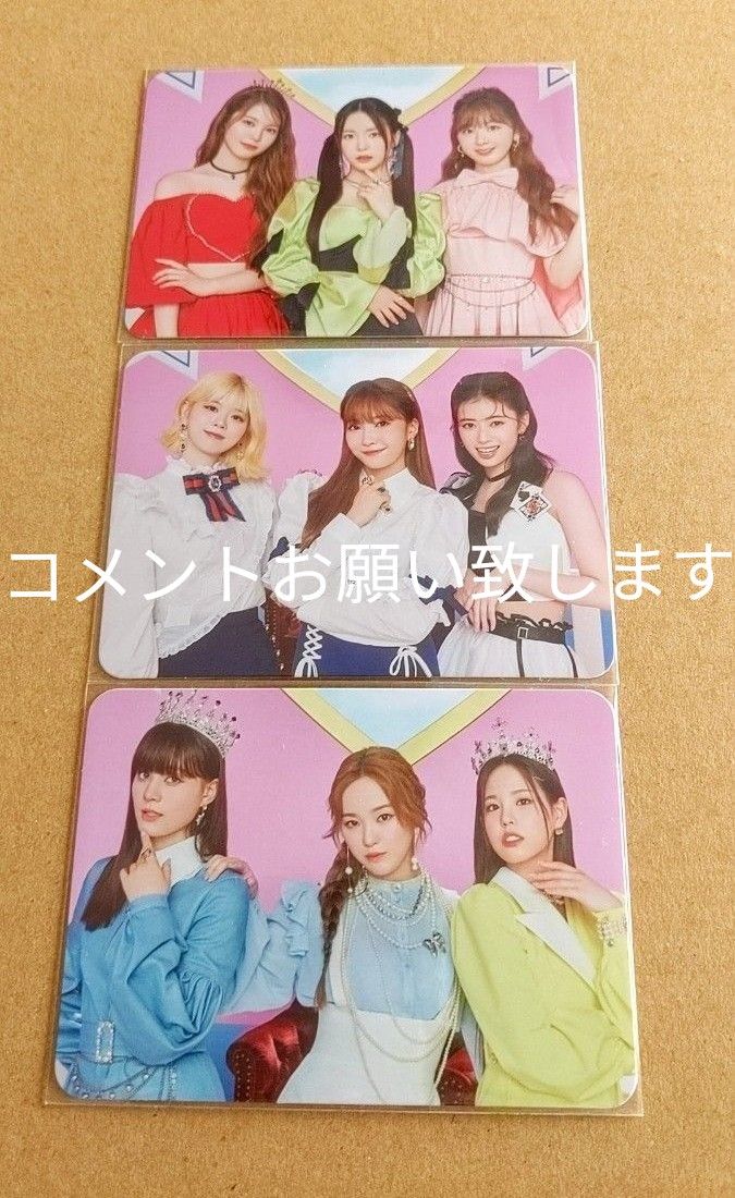 NiziU〜hmv特典 シーグリ “Story of 9 Cards” NiziU】HMV特典 Story of 9 Cards SEASON'S GREETINGS 2023 未