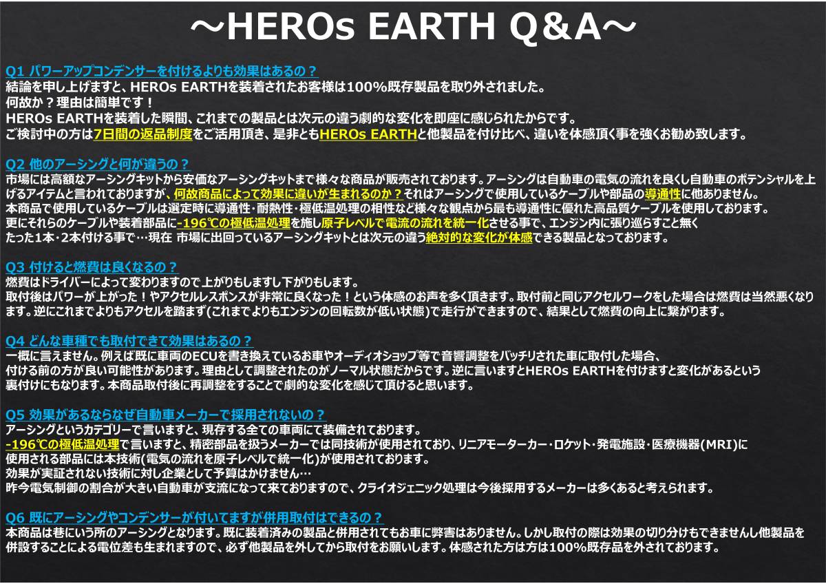  hero z earth Jimny JB64 / JB74 series Perfect kit [ bodily sensation .. not full amount repayment!] battery earth earthing free shipping!