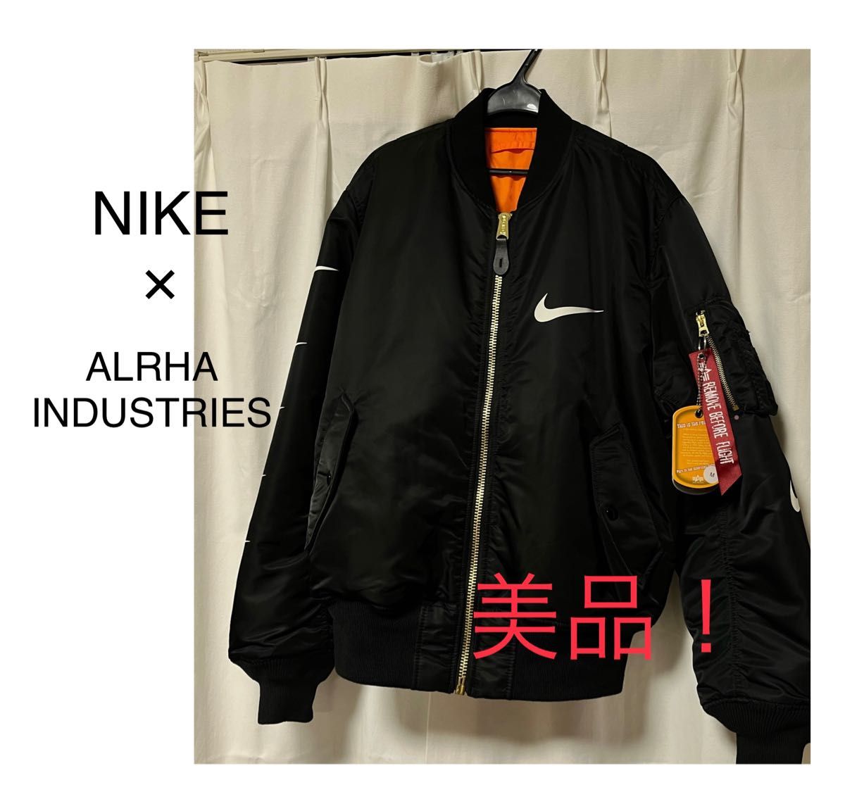 NIKE ALPHA MA-1 JACKET フライトジャケット ALPHA INDUSTRIES