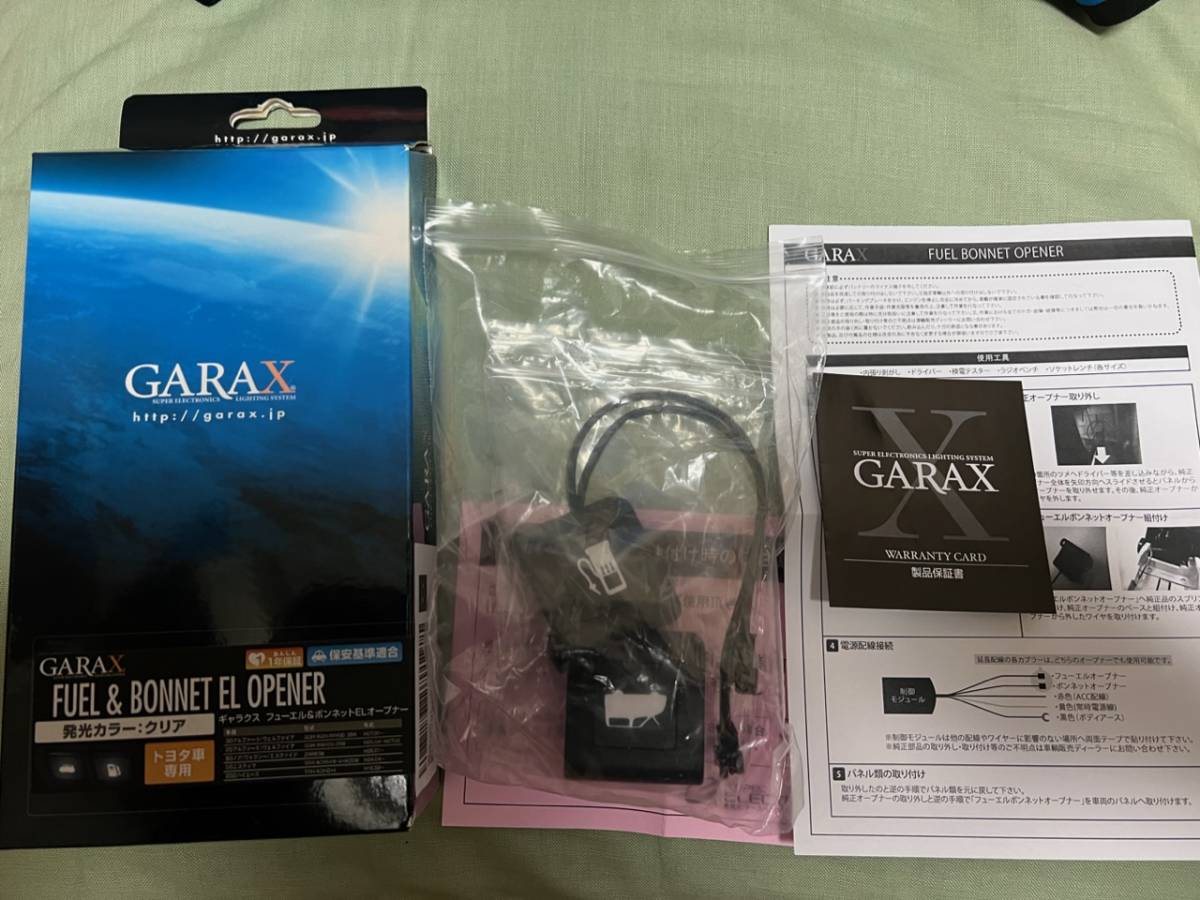  unused goods! GARAX made Hiace 200 Toyota all-purpose have machine EL shines FUEL & bonnet opener lever only.!!