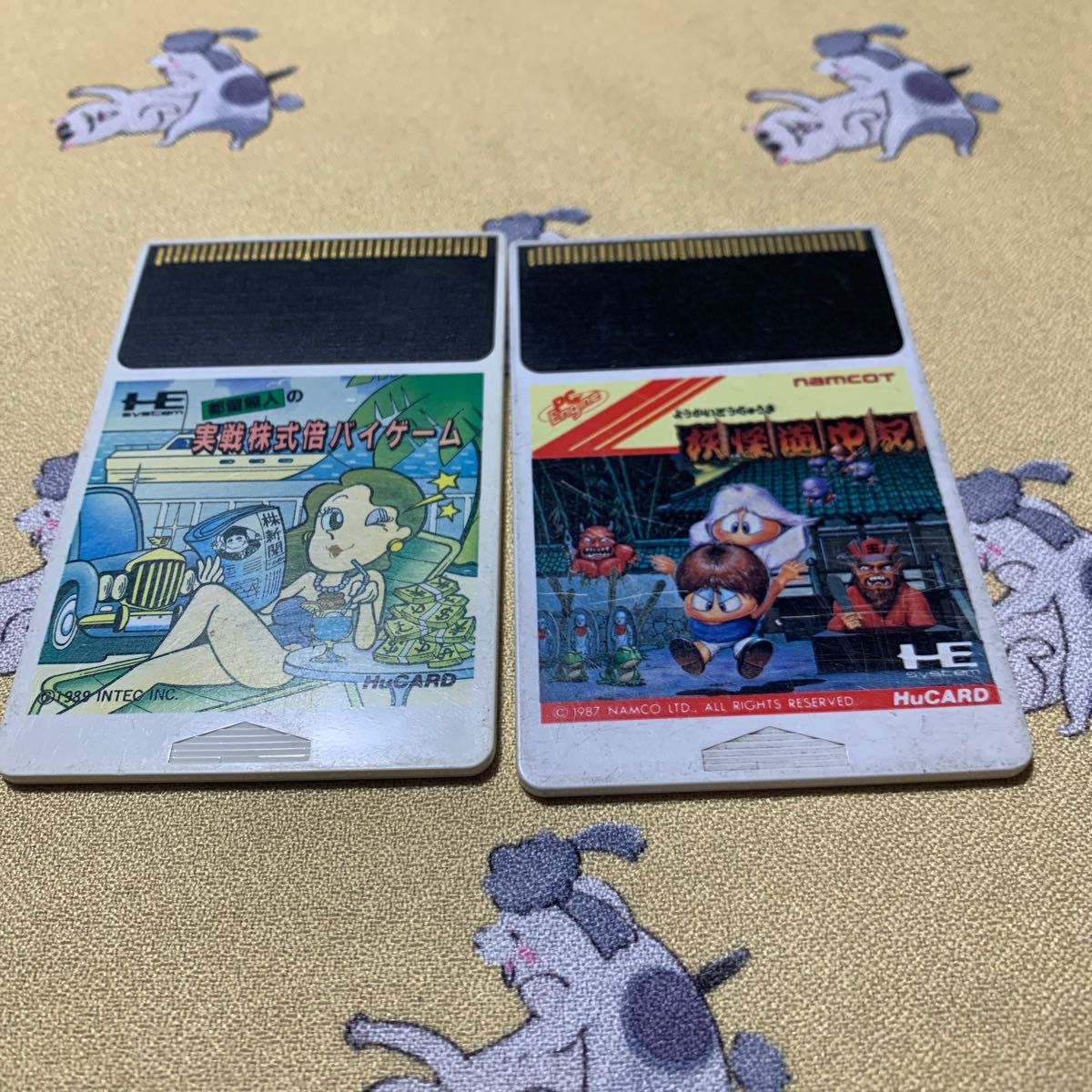 新しいブランド PCエンジン ソフト付属ハガキ88枚 rauquen.cl