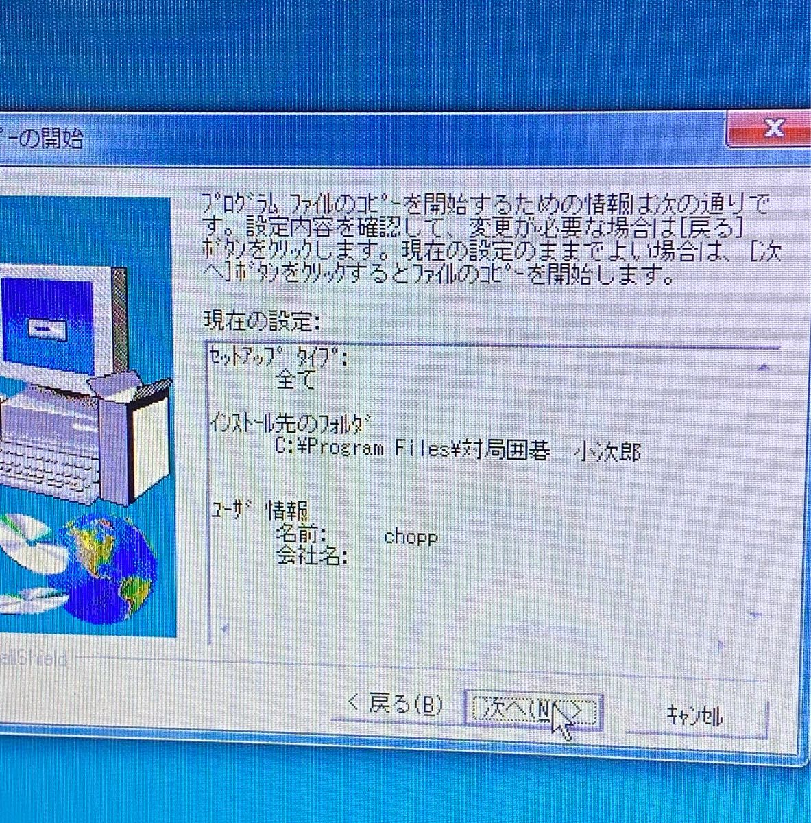 ＰＣ用ゲームソフト　ＣＤ-ROM ２枚