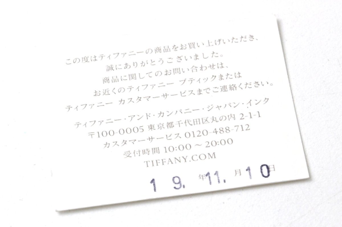 定価30万円超 新品 ティファニー ダイヤリング K18YG 18金イエロー ティファニー Tワイヤー リング ダイヤ ダイヤモンド 11号 11.5号 4201の画像8