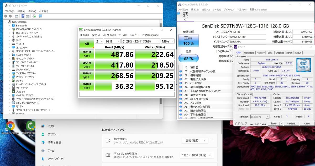 中古 フルHD 12.5インチ NEC VersaPro VKT13H-4 Windows11 八世代 i5-8200Y 8GB 256GB-SSD カメラ 無線 Office付 中古パソコン 税無_画像8